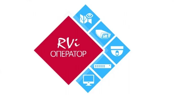 Программное обеспечение "ОПЕРАТОР"